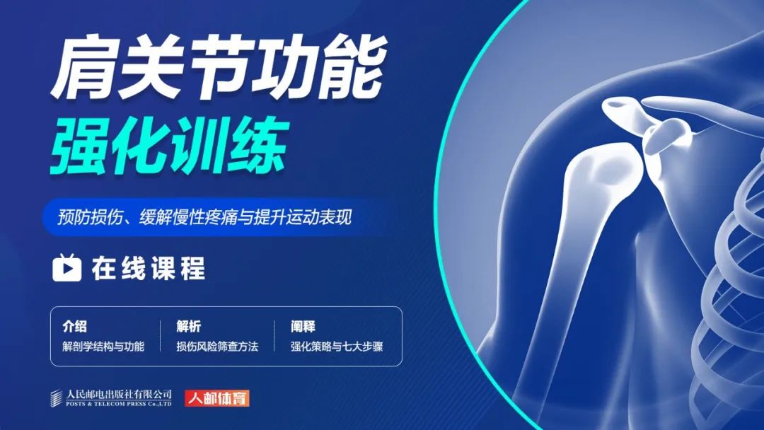 为什么我的篮球罚球总是不进?_2
